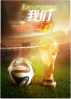 欧冠联赛阶段第5轮 利物浦 1-4 PSV埃因霍温